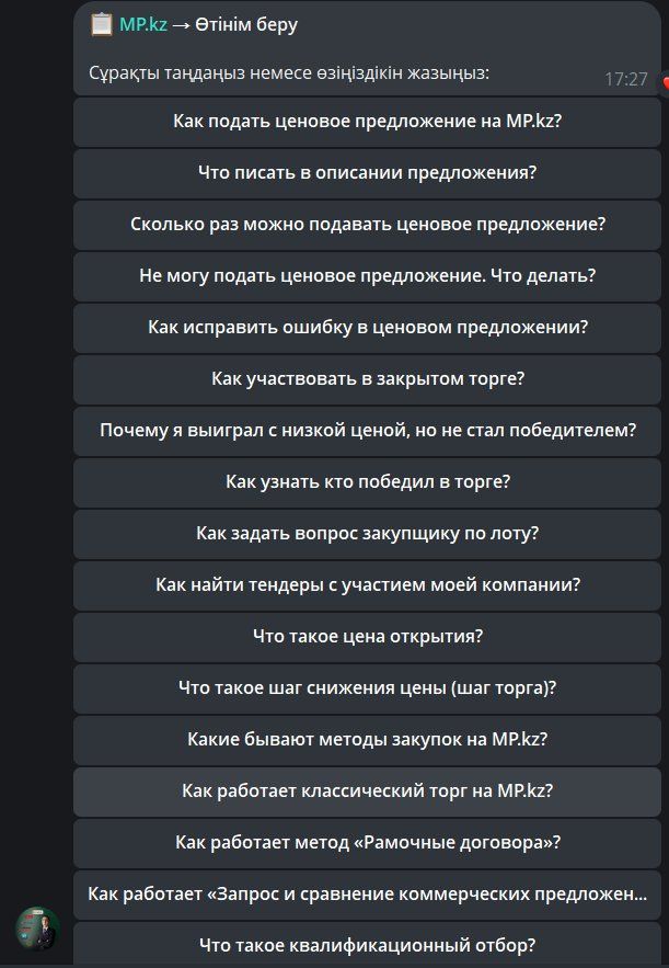 24/7 куратор
