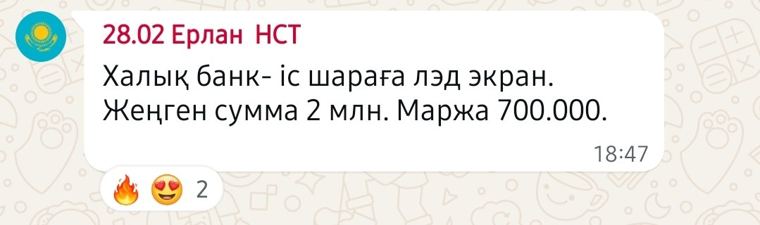 Тапочки 1 625 000 ₸