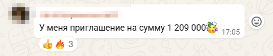 Тікелей договор — 1 209 000 тг
